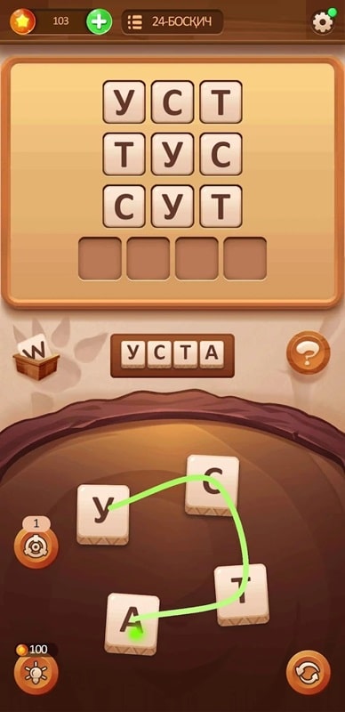 So’z O’yini 2024 app icon