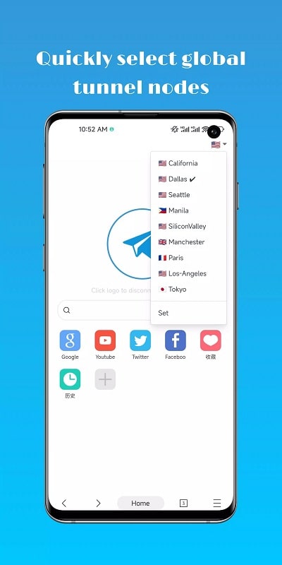 WebShuttle APK - screenshot 2