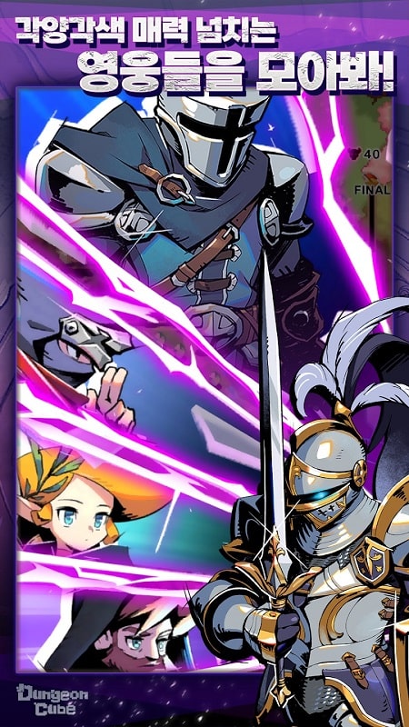 Dungeon Cube: Dot Hero Defense app icon