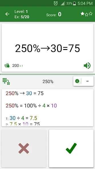Math Tricks - screenshot 5
