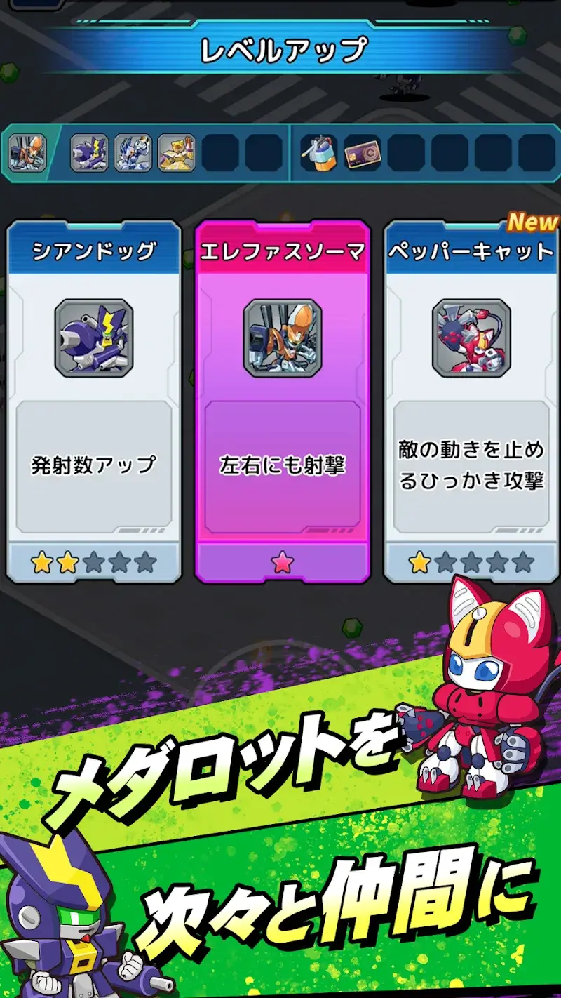 Medarot Survivors - screenshot 3