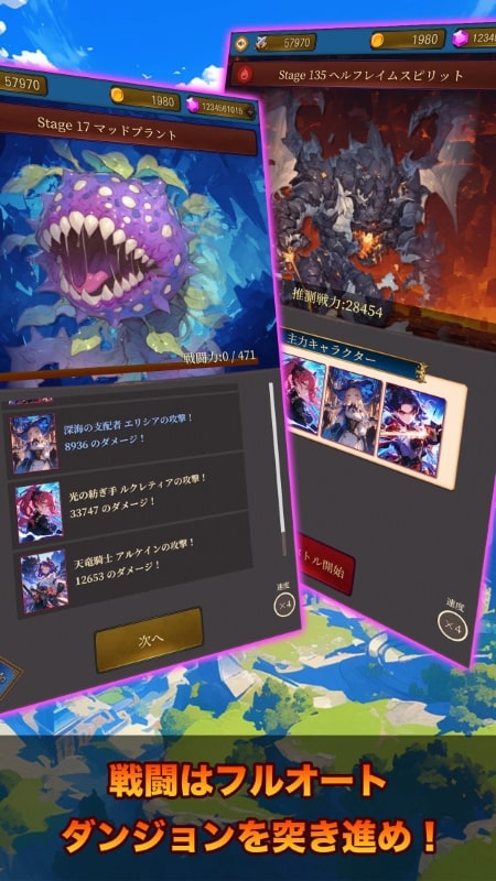 Mystic Dungeon APK - screenshot 3