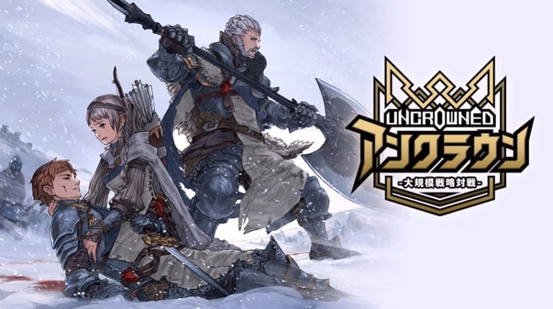 Uncrowned APK app icon