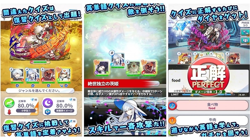 English Quiz RPG APK app icon