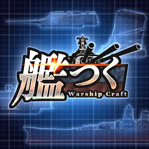 Warship Craft app icon