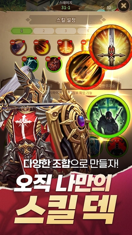 Revenger Saga Idle RPG app icon