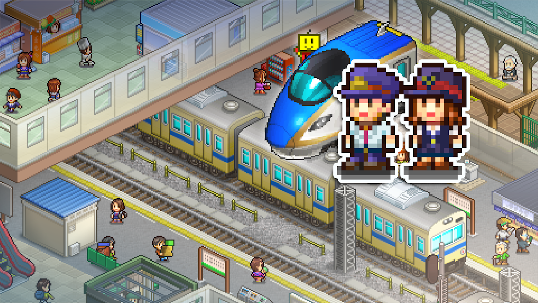 Station Manager - screenshot 7