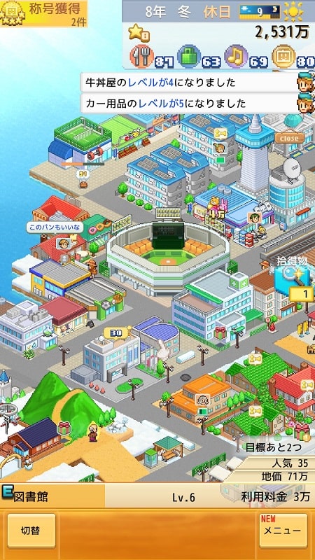 Dream Town Island app icon